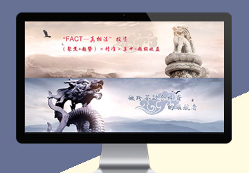 融合投資海報(bào)